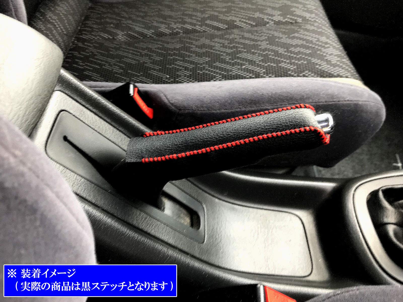 Amazon | BRIGHTZ アルトラパン HE21S サイドブレーキハンドル